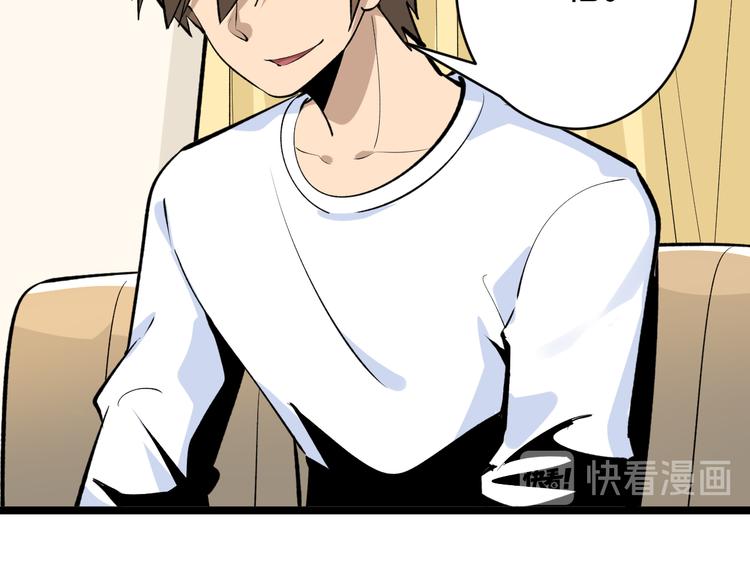 第167话 套路我56