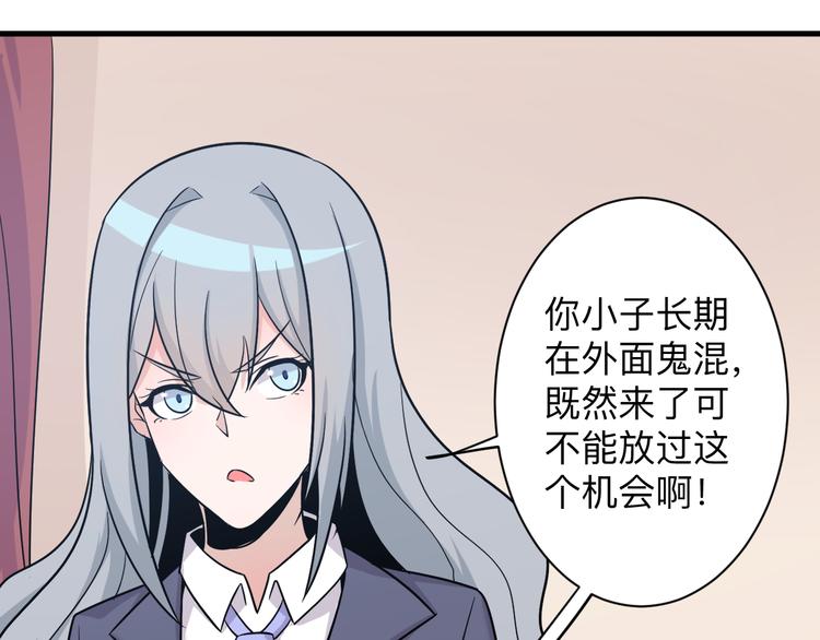 第230话 小白脸126