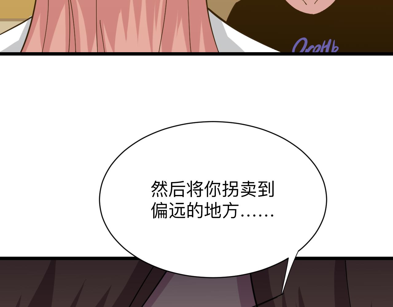 第335话 初见73