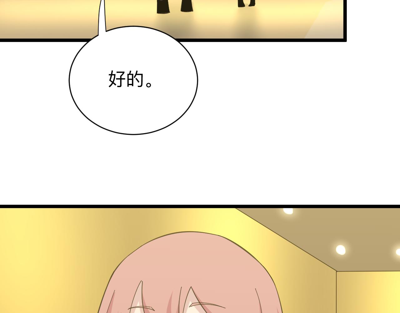 第334话 怒拳46