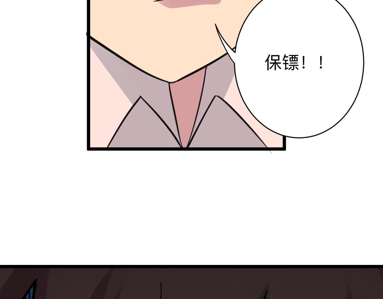第296话 熟悉的感觉88