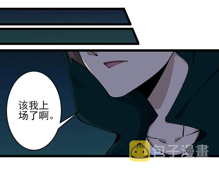 第110话 我来找你讨个说法！86
