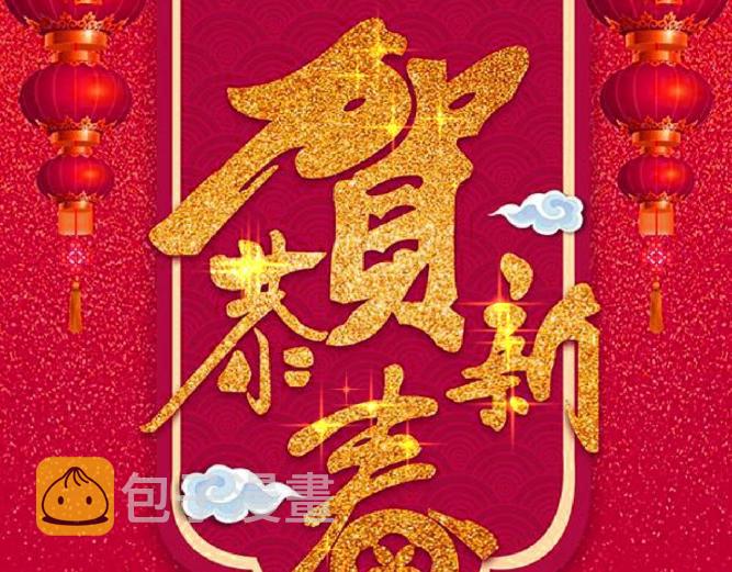 第85话 有眼不识泰山95