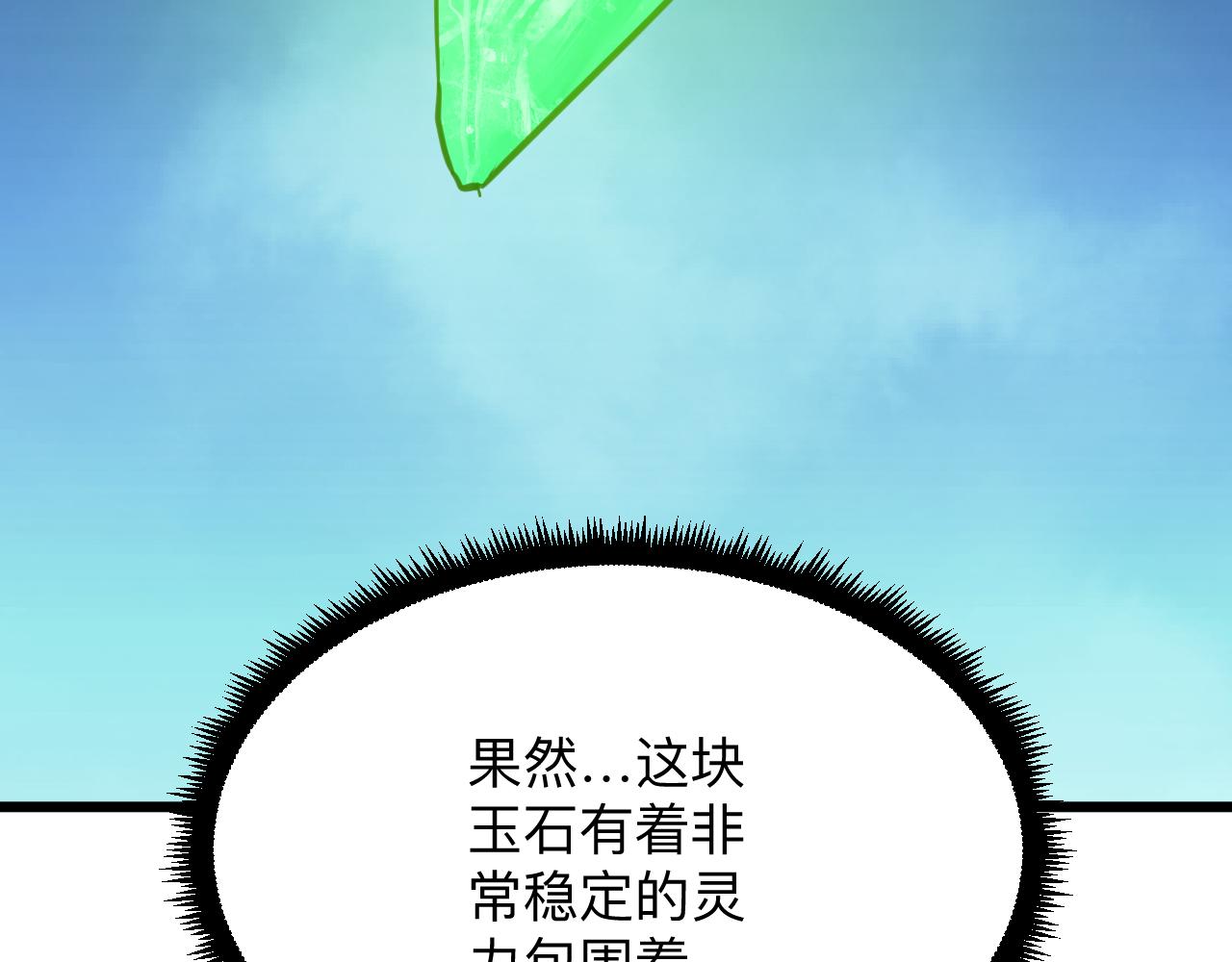 第291话 好好陪她112