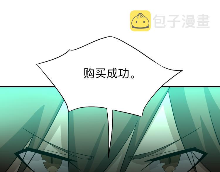 第185话 补补身子118