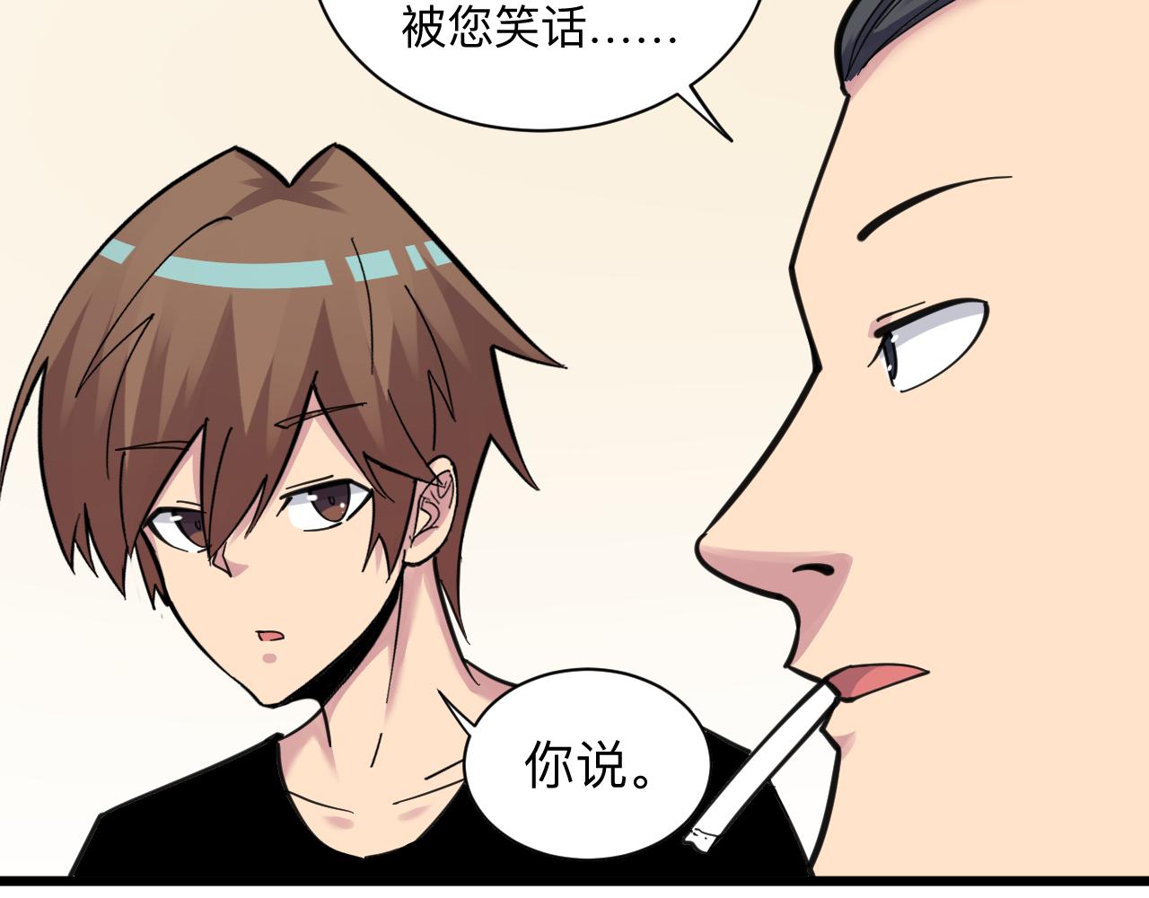 第293话 灵玉养人68