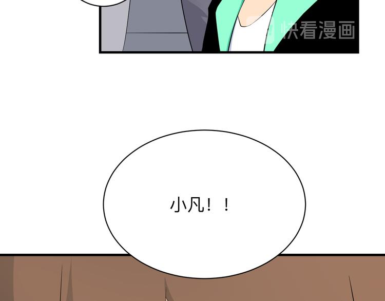 第203话 切磋10