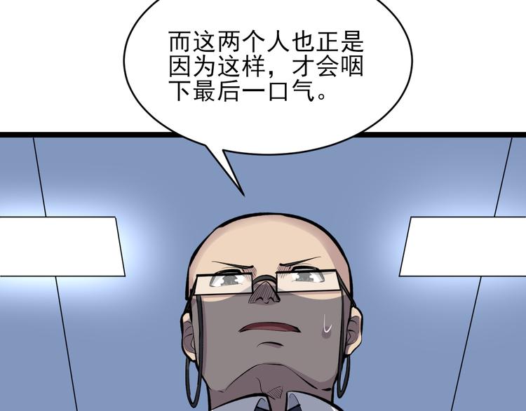 第164话 天下奇才12