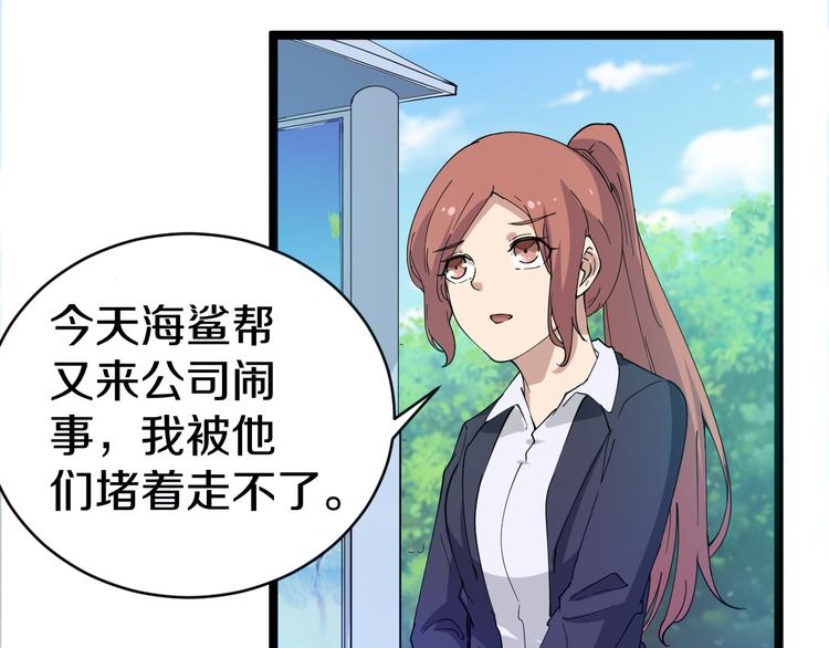第11话 熬鹰就要熬血鹰！8