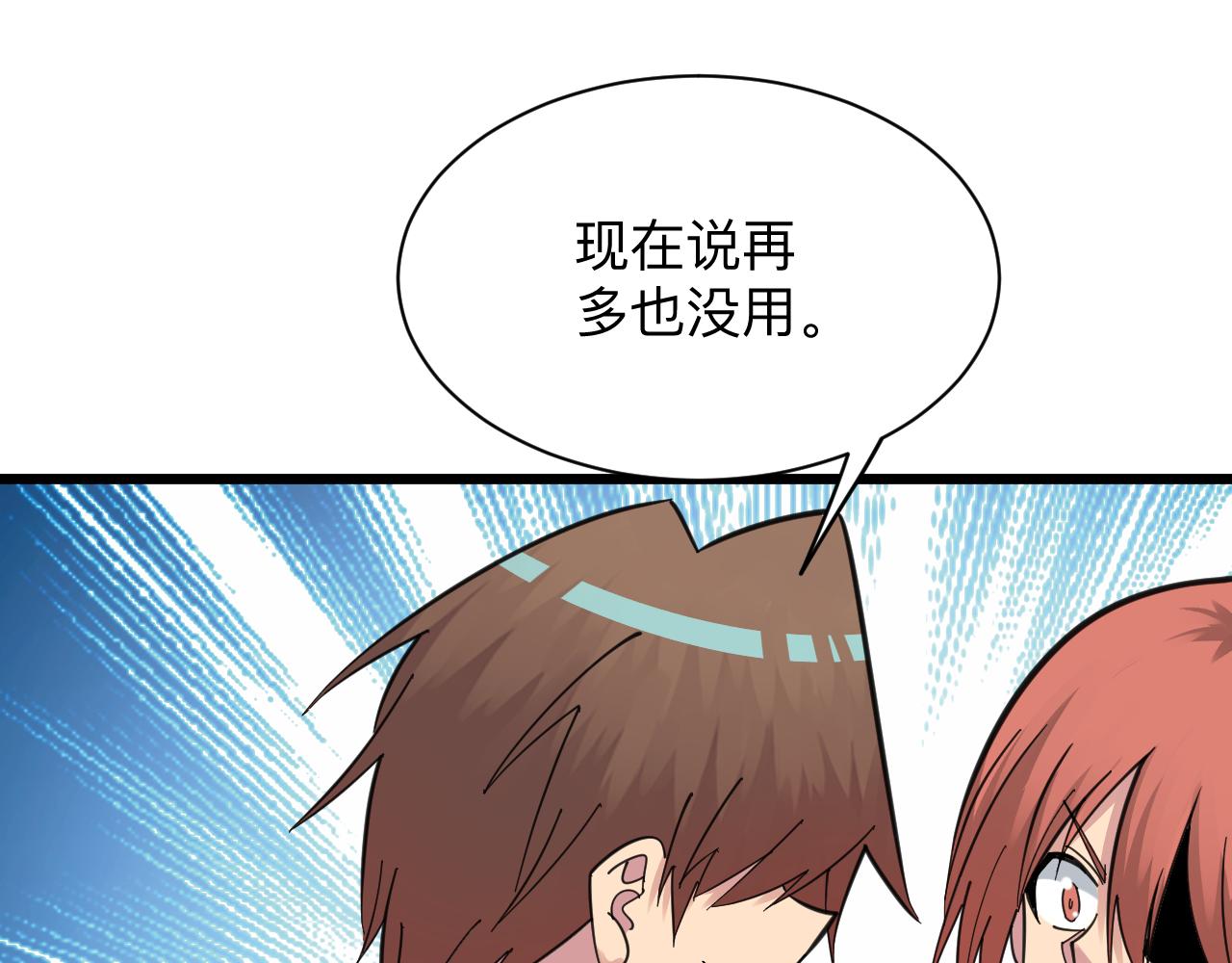 第315话 快男小凡35
