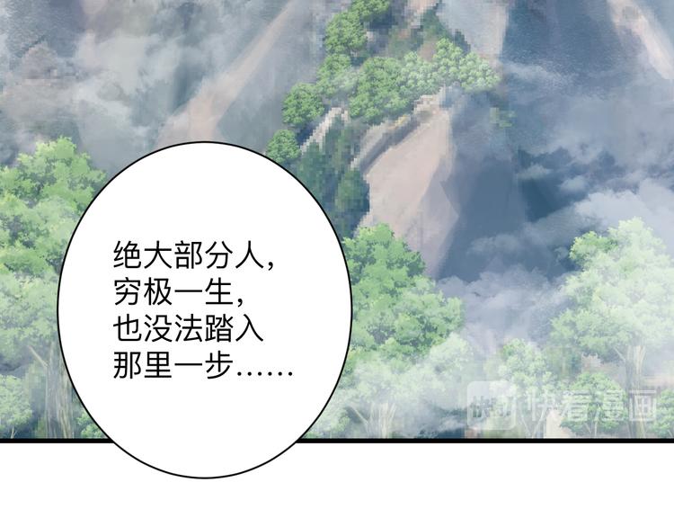 第228话 武神山53