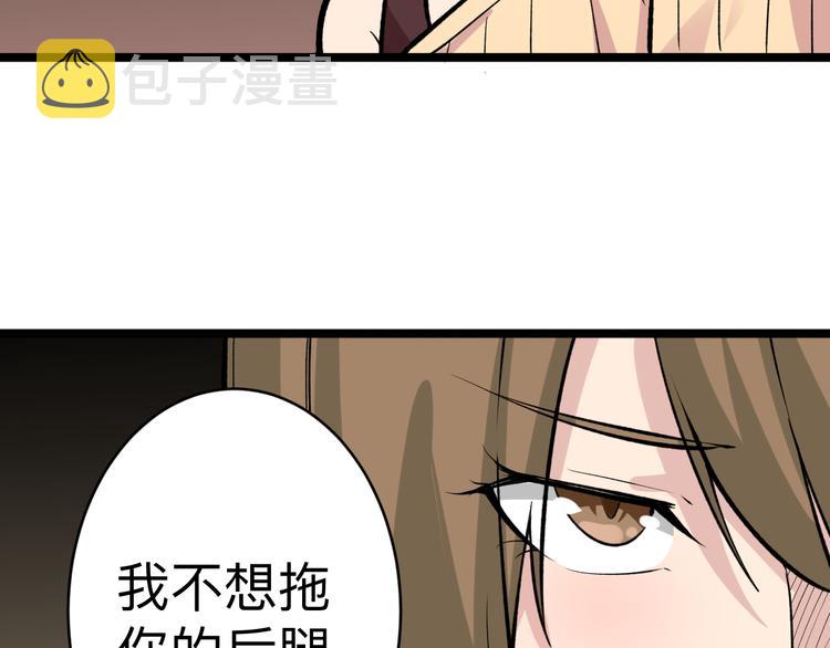 第178话 粉粉的桃145