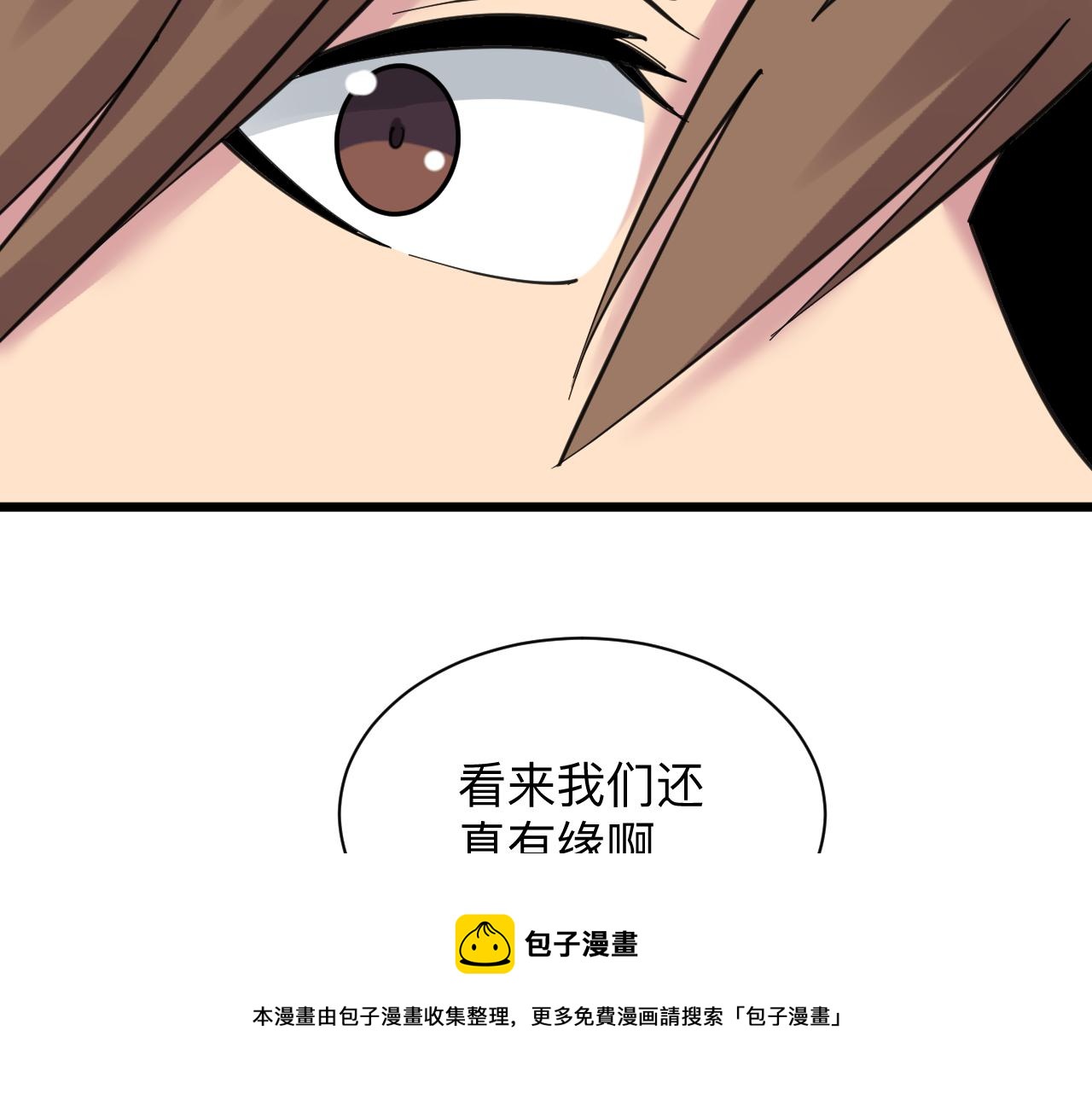 第310话 向往的生活112
