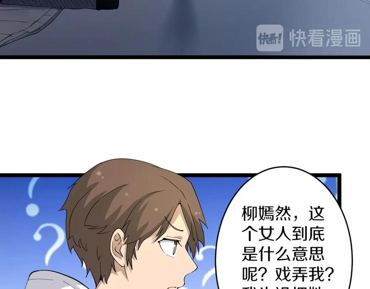 第58话 我家下水道堵了...47
