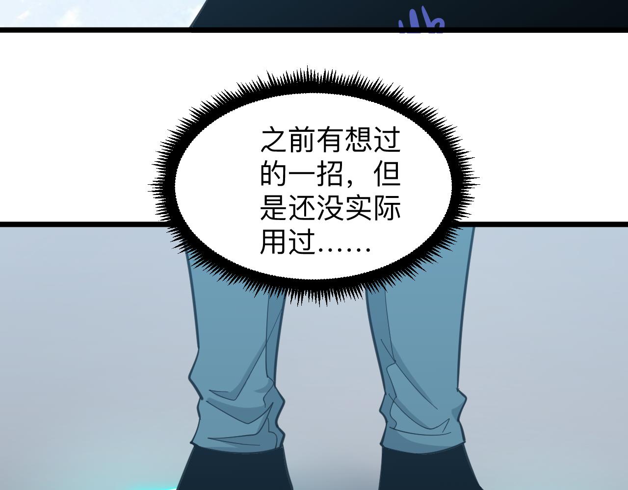 第327话 碰瓷93