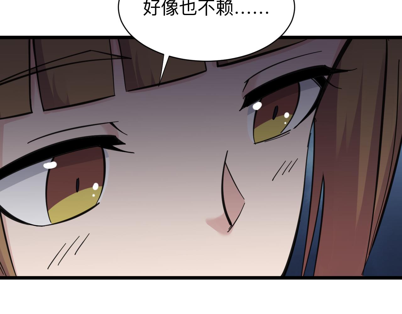 第307话 大发慈悲34