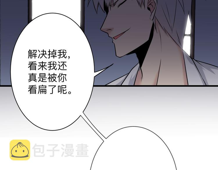 第233话 救美人45