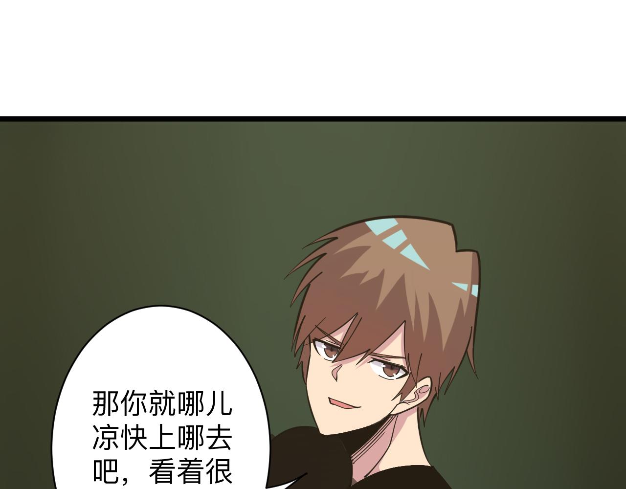 第266话 大猪头35