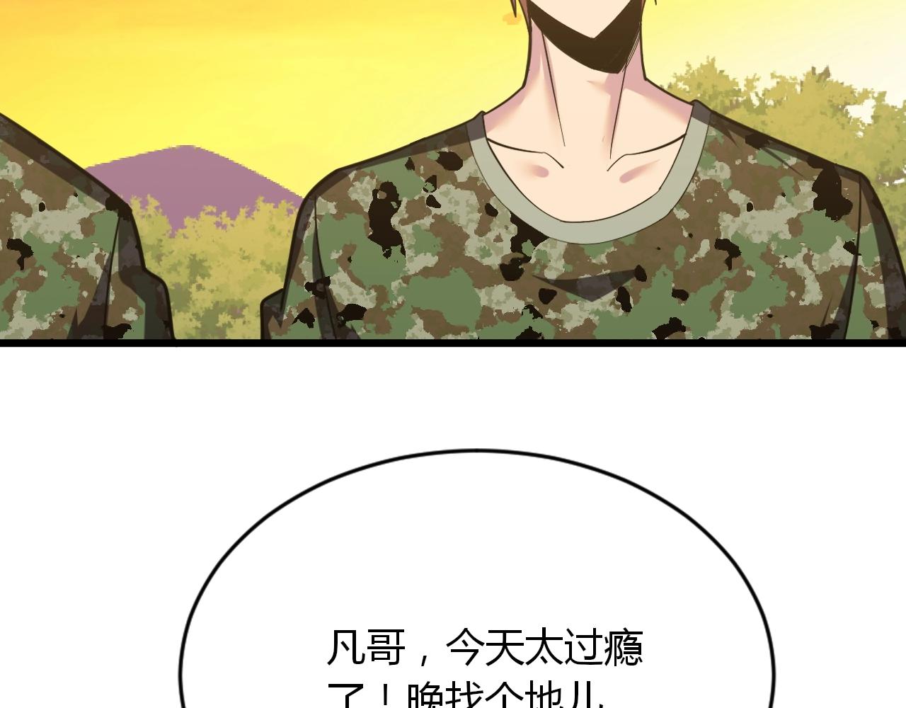 第257话 练武之人123