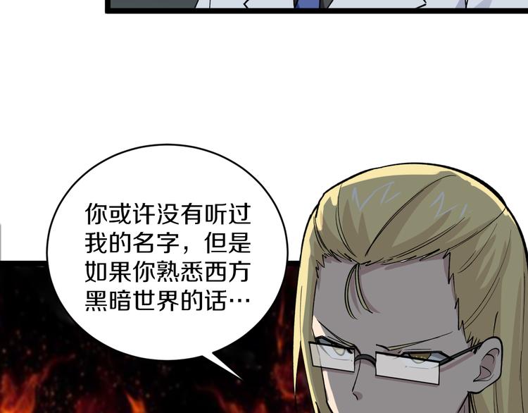 第159话 灵犬灵犬73