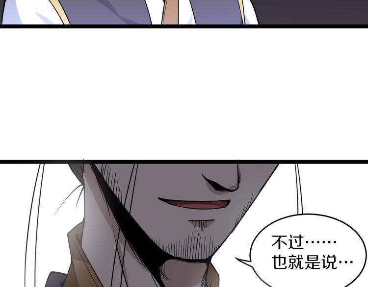 第134话 全能小凡24