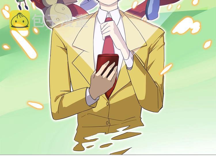 第53话 满园桃色关不住1