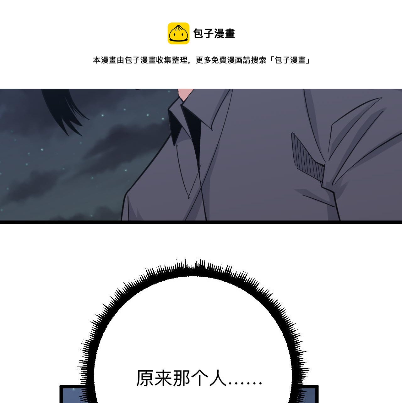 第308话 顺风船72
