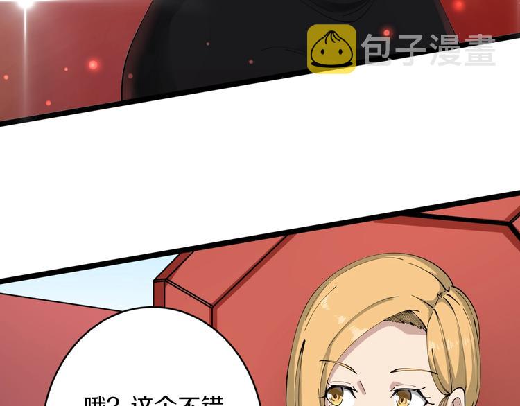 第105话 舞台意外33