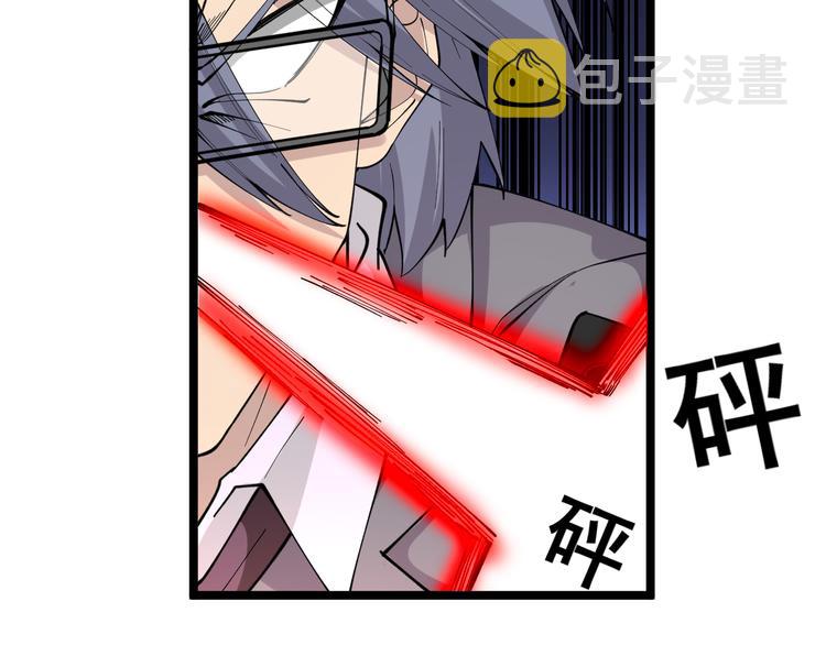 第131话 软柿子33