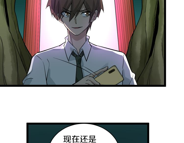 第147话 致富之酒17