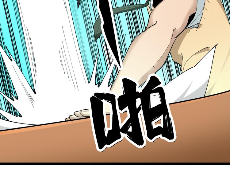 第118话 考场睡大觉40