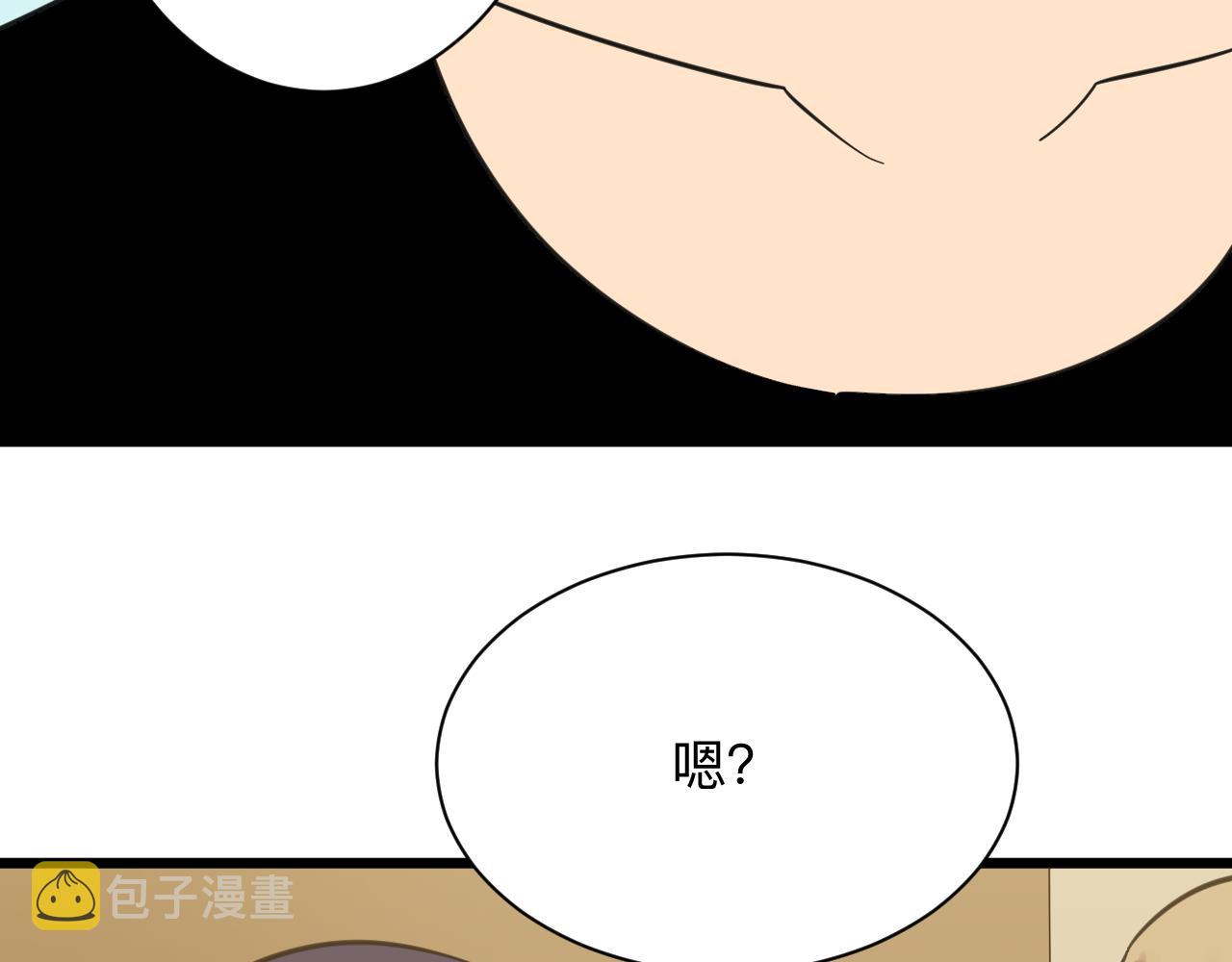 第317话 恩公6
