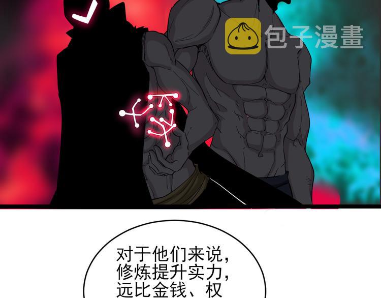 第134话 全能小凡81