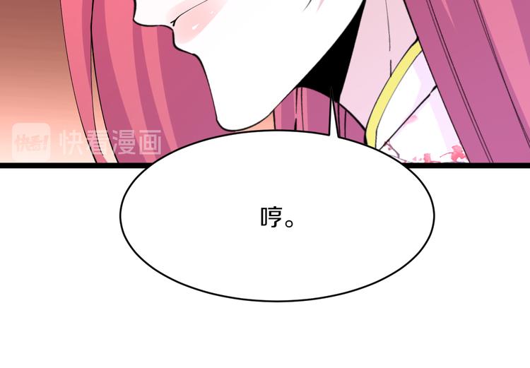 第128话 红蝶小姐52