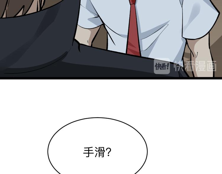 第176话 後生可畏48