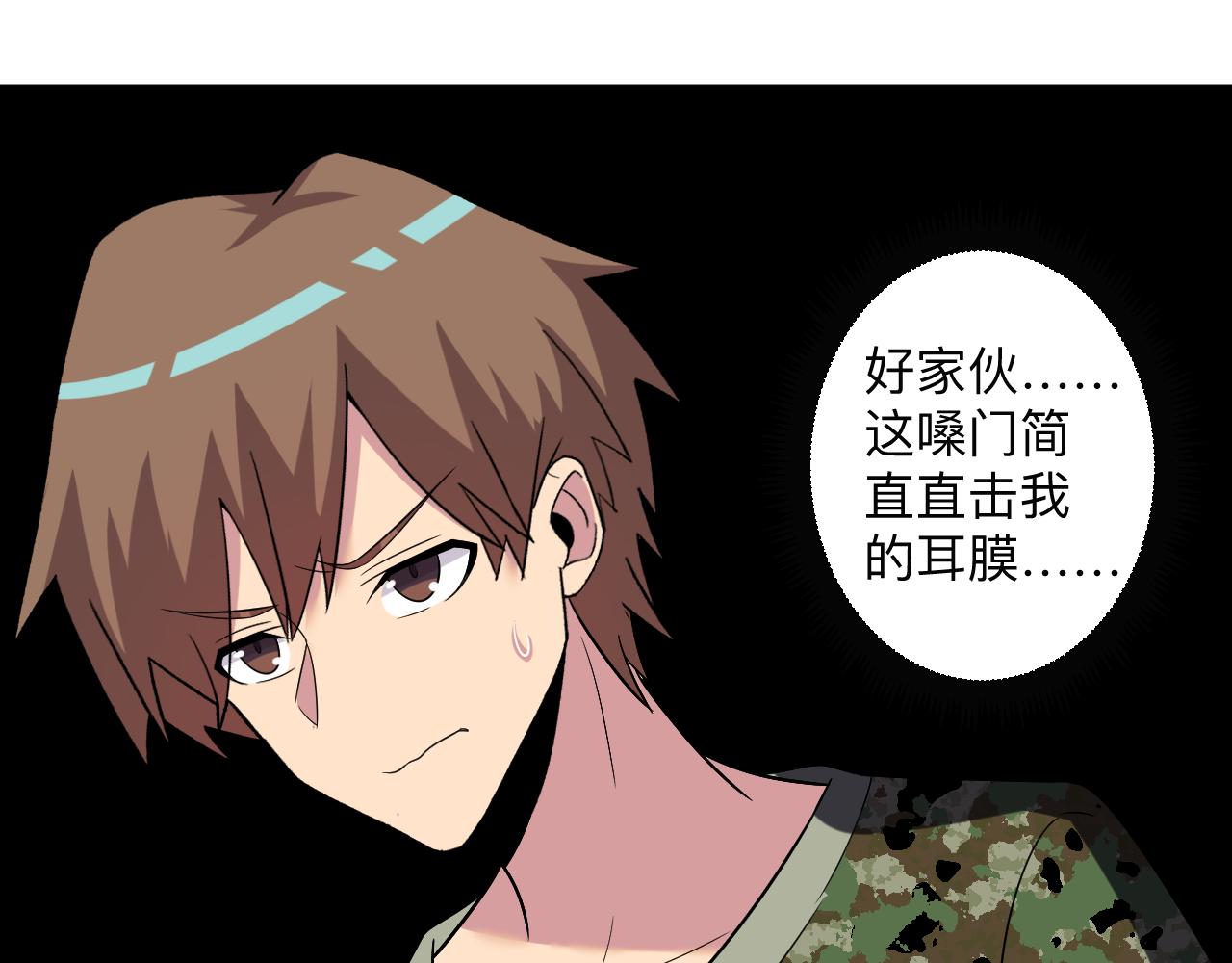 第255话 做手脚99