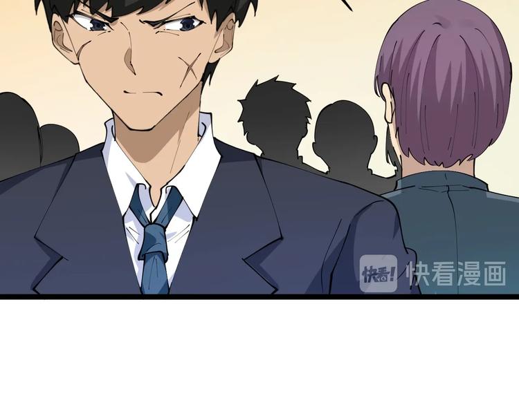 第70话 阔少收割者19