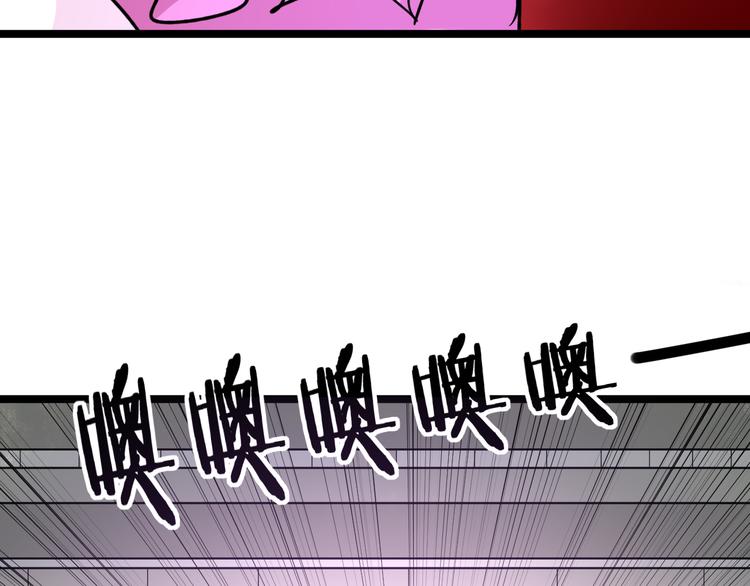第153话 赘婿GIAO！48