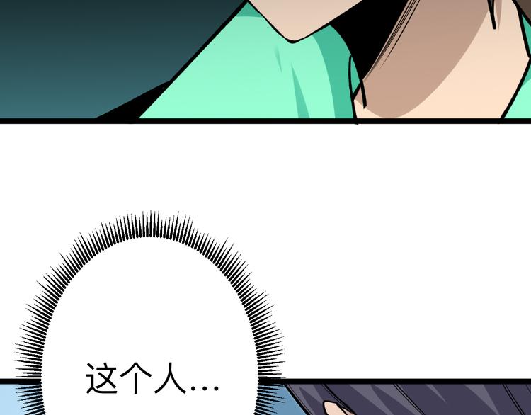 第181话 神卡在手8