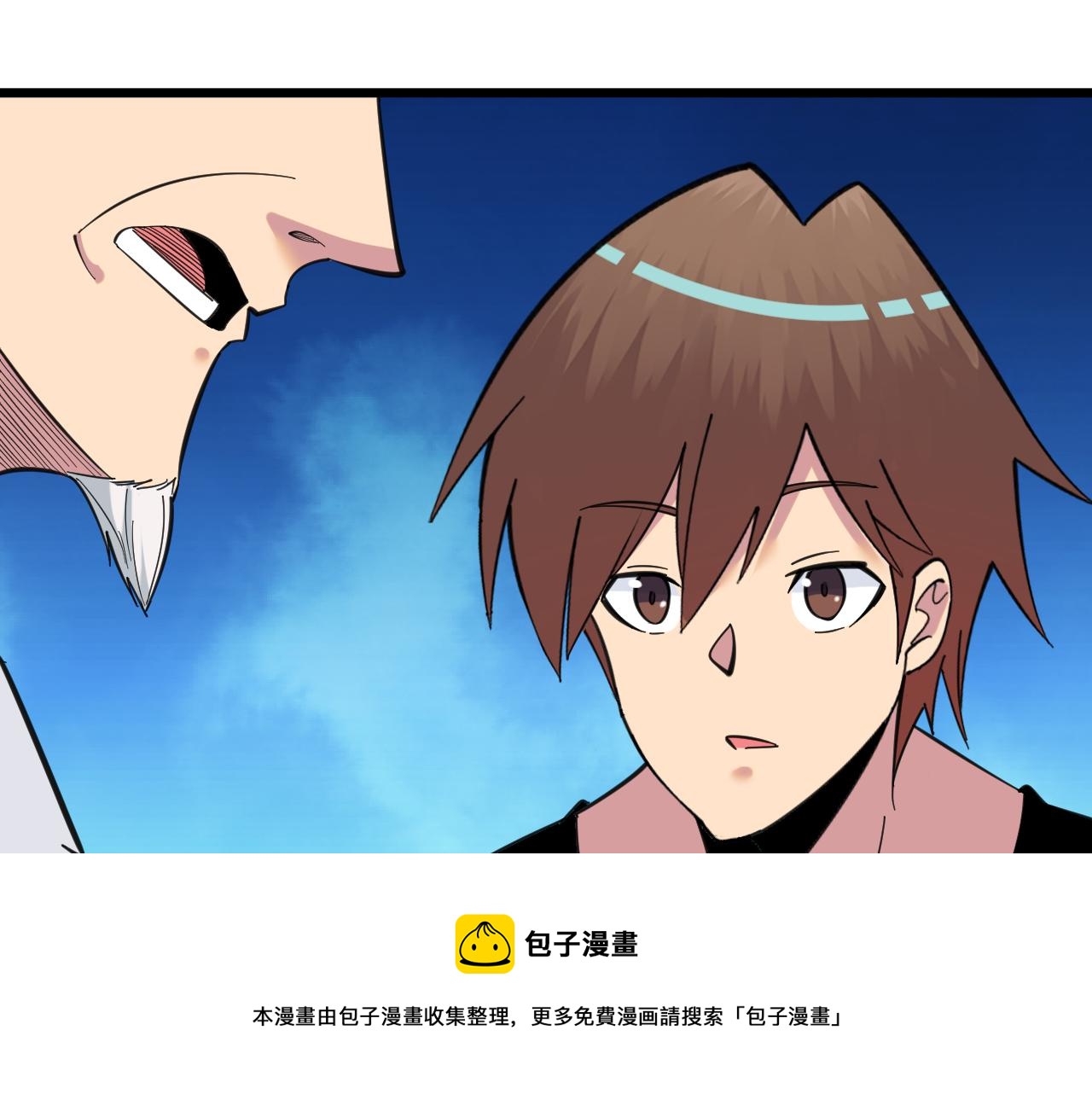 第327话 碰瓷54