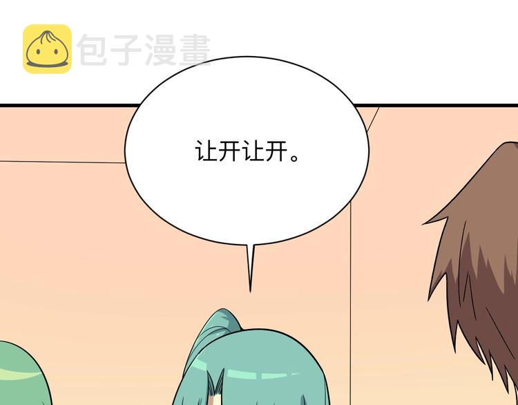 第221话 不主动不负责81