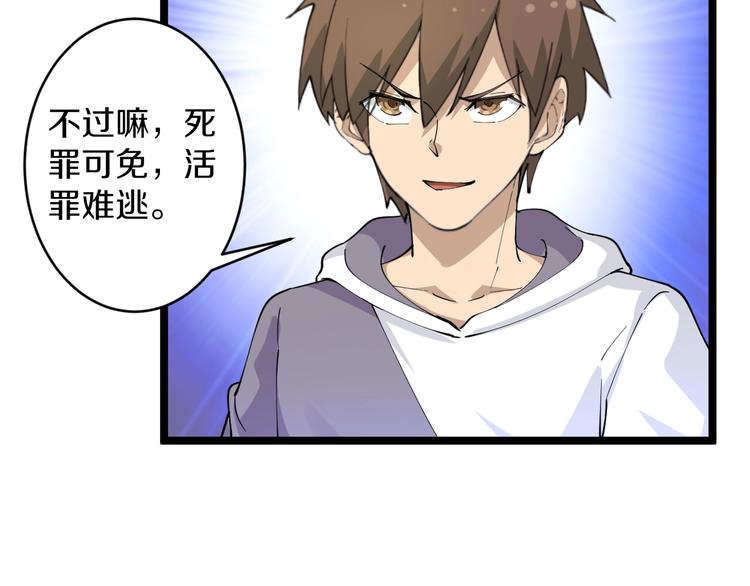 第52话 唐诗三百首58