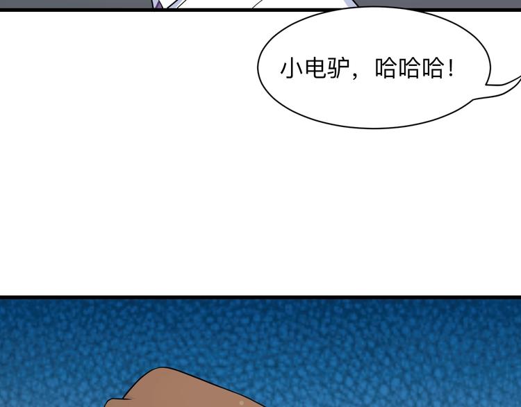 第204话 攀比心32