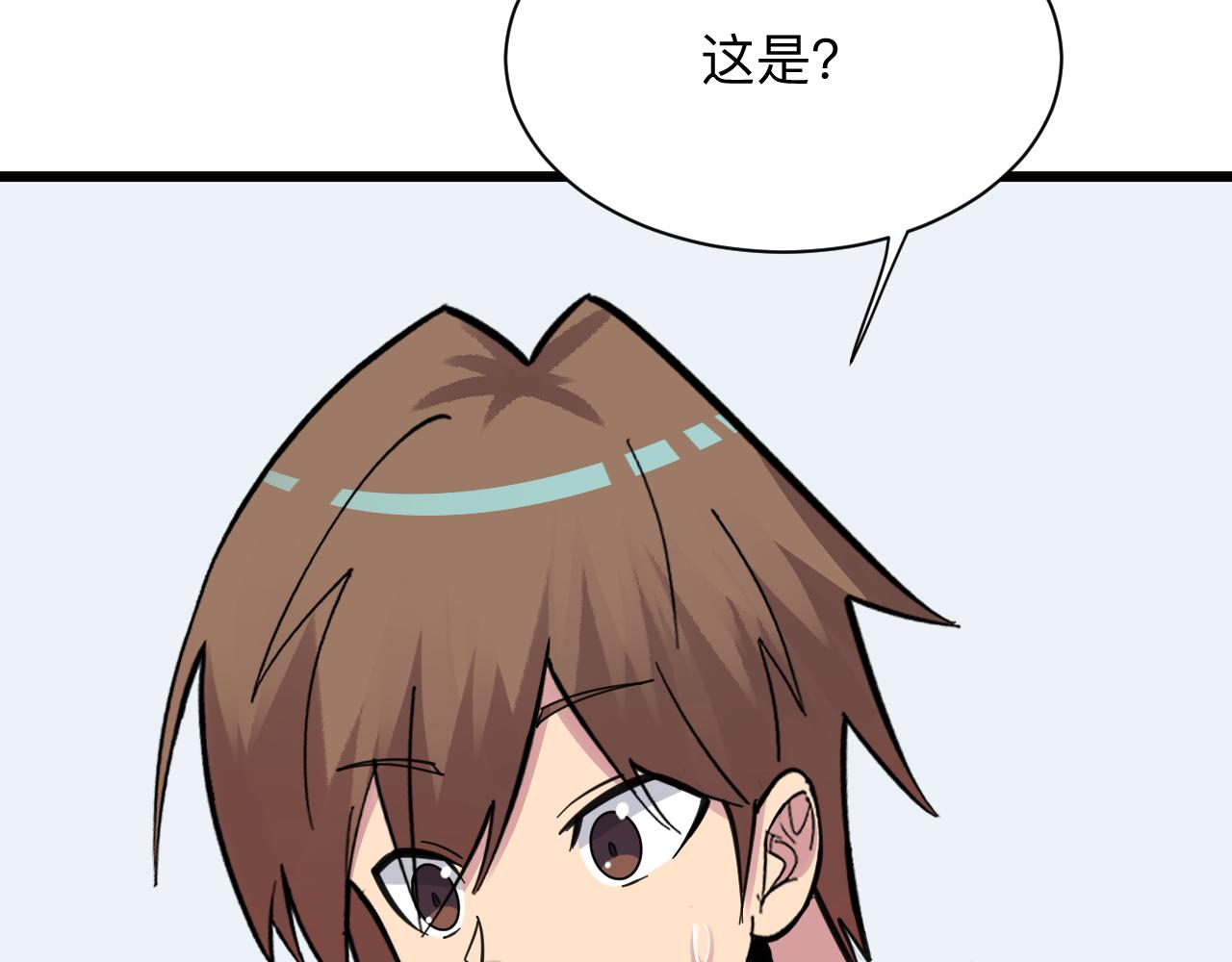 第298话 魏老师103