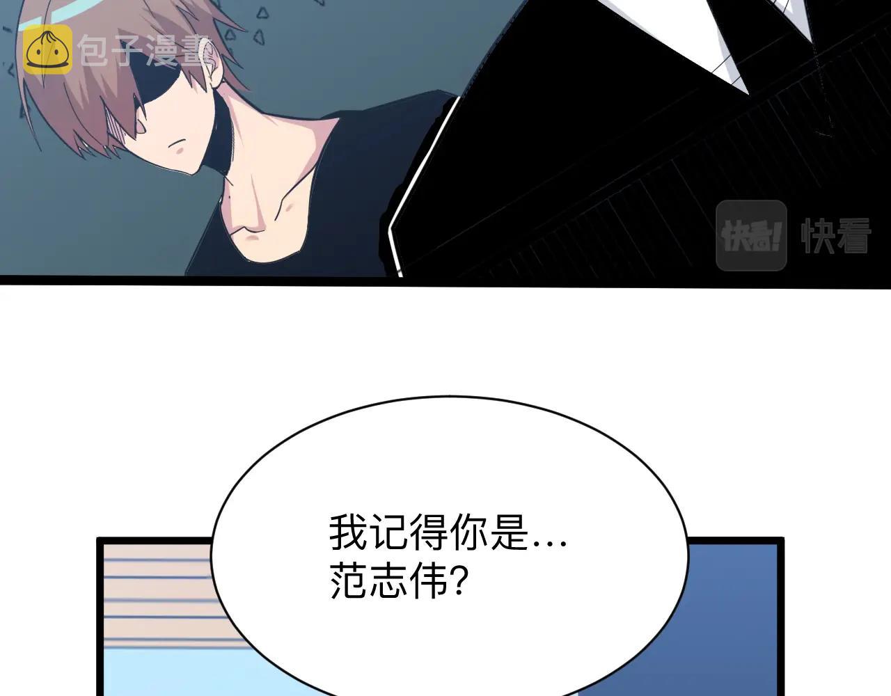 第271话 谁是老板？73