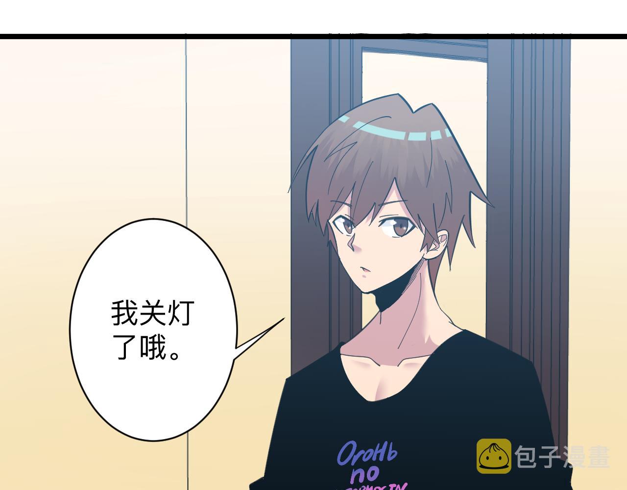 第331话 君子小凡44