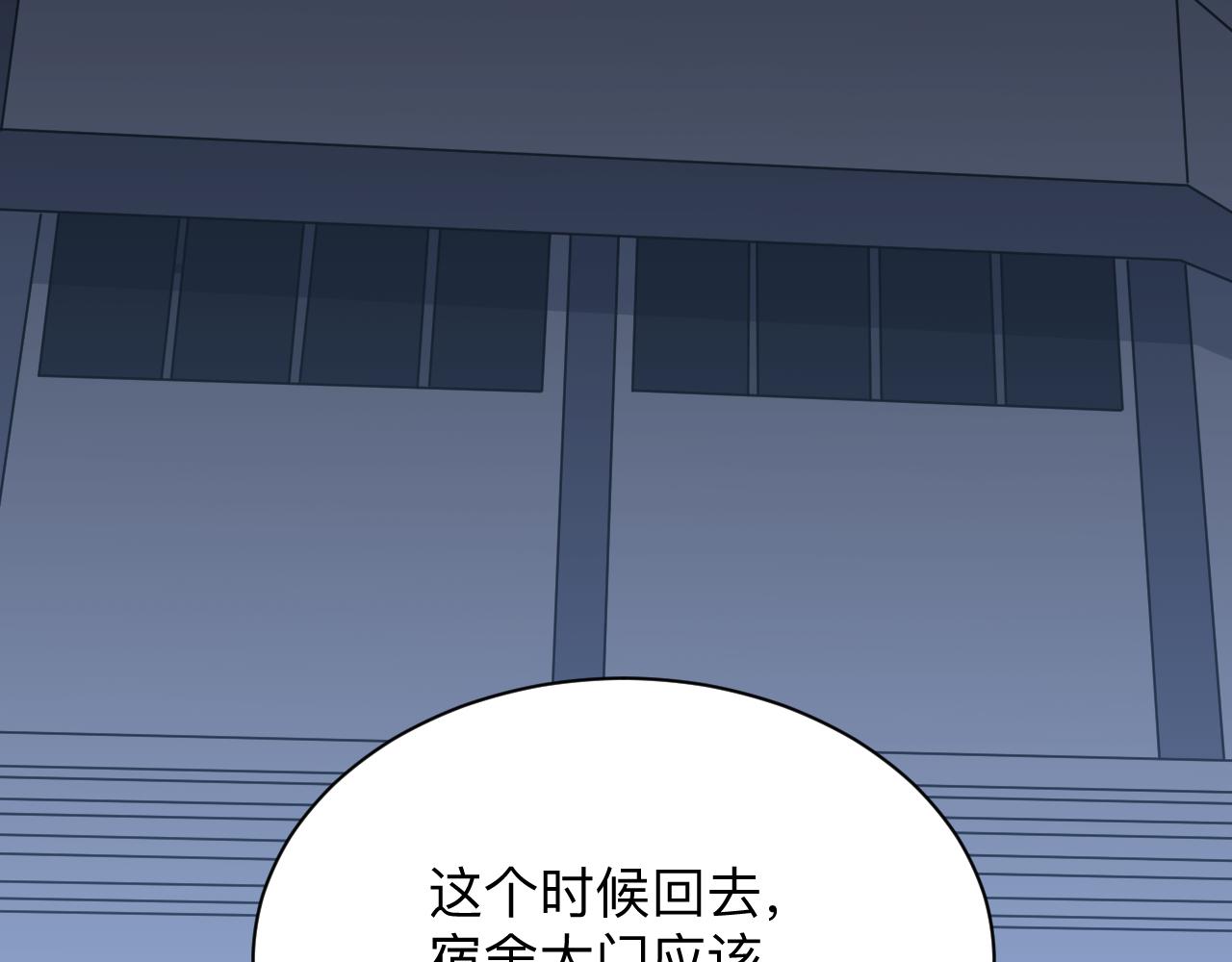 第252话 老师笑的甜32