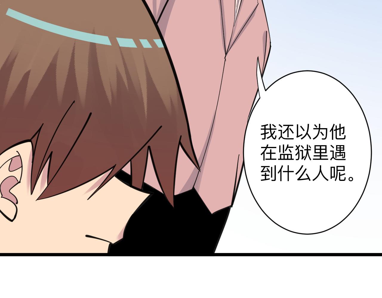 第296话 熟悉的感觉73