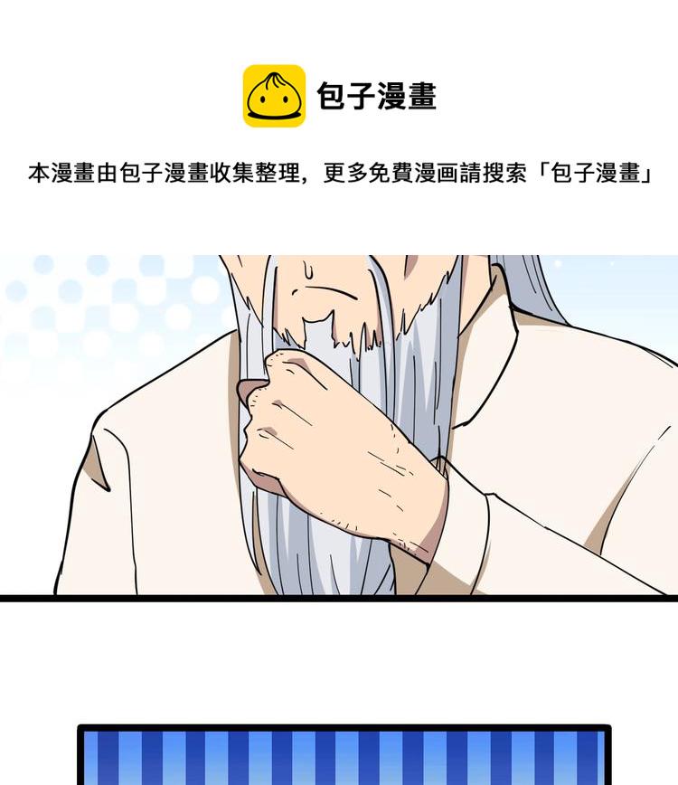 第5话 黄三太奶124