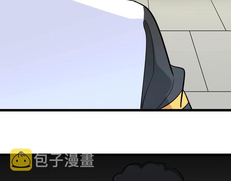 第137话 打穿全馆！33